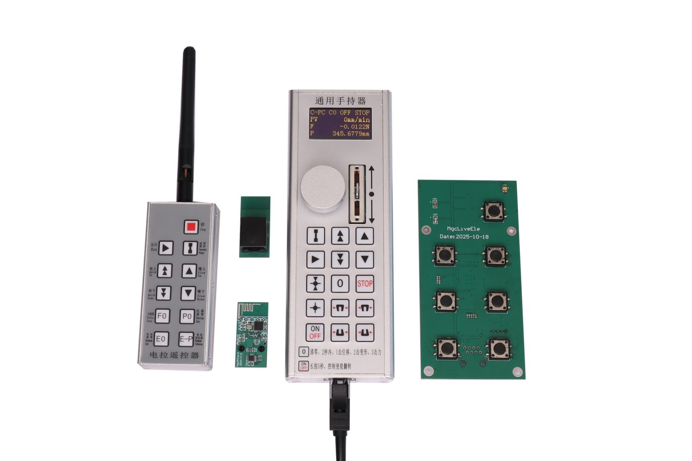 Mgc 通用手持器、遥控器与 PCB